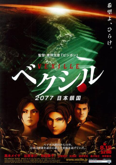 疯狂做受xxxx高潮欧美日本