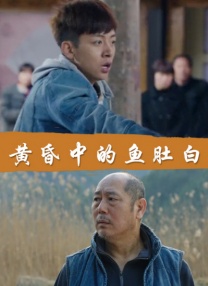 破产姐妹第6季在线观看